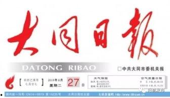 国产传媒作品精选推荐,国产传媒佳作精选之旅