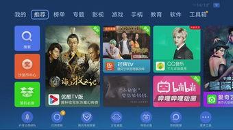 国产精品视频在线免费